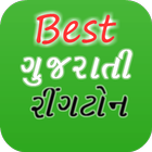 Gujarati Ringtone simgesi