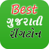 Gujarati Ringtone By Artist