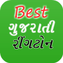 Gujarati Ringtone By Artist APK