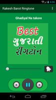 Gujarati Ringtone screenshot 2