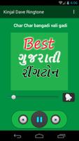 Gujarati Ringtone Ekran Görüntüsü 3