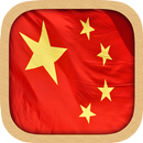 Chinese (Mandarin) Practice APK