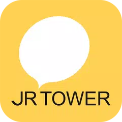 JRタワーアプリ―買い物をもっと楽しく、便利に!