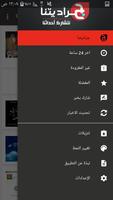 جراديتنا screenshot 1