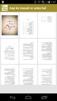 Aap ke masail or unka hal screenshot 2