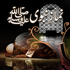 Namaz e Nabvi icon