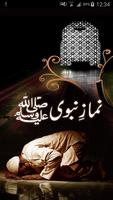 Namaz e Nabvi poster