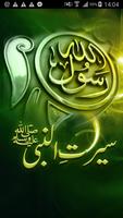 Seerat Un Nabi Affiche