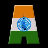 Télécharger  Indian Flag 