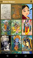 Krishna HD Wallpaper 截图 2