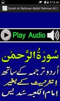 My Surah Rahman Mp3 Urdu Sudes 截圖 3