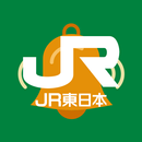 JR East Departure Melodies APK