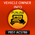 PB RTO Vehicle Owner Details آئیکن