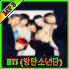 BTS (방탄소년단) Full Music MIC Drop 2018 DNA icône