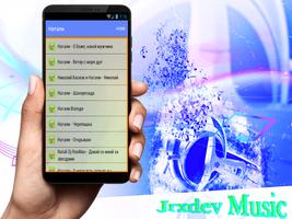 Натали музыка Ты такой screenshot 1