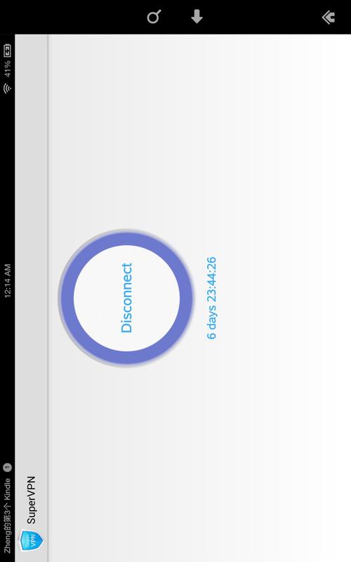 Super vpn free vpn client download
