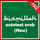 AutoText Arab (New) APK