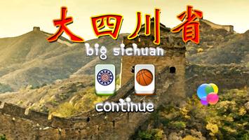 Big Sichuan Affiche