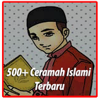 Ceramah Islam Terbaru (500+) icon