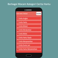 Cerita Hantu Terkenal постер