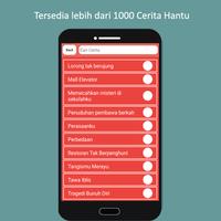 Cerita Hantu Terkenal capture d'écran 2