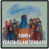 Cerita Islam Terbaru 2016 アイコン