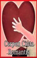 Cerpen Cinta Romantis "NEW" スクリーンショット 1