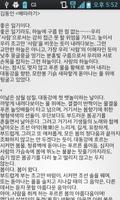 현진건 편 screenshot 1