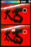 HK Photohut2  Lite screenshot 1