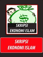 Skripsi Ekonomi Islam โปสเตอร์