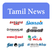Tamil News India All Newspaper APK