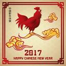 APK Happy Chinese New Year 2017