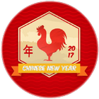 Chinese New Year 2019 icon