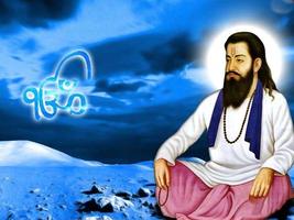 Guru Ravidas Jayanti 2020 capture d'écran 3