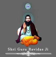 Guru Ravidas Jayanti 2020 capture d'écran 1