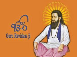 Guru Ravidas Jayanti 2020 capture d'écran 2