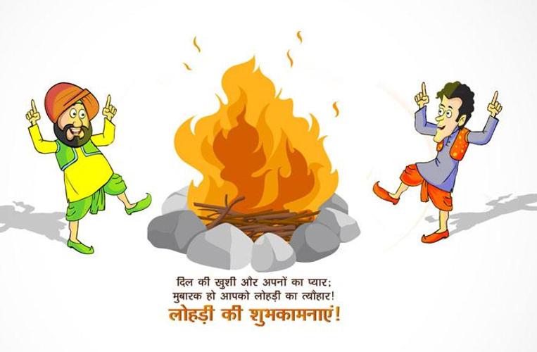 Happy Lohri Images APK for Android Download