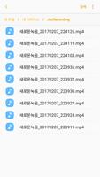 Easy Voice Recorder (Secret) تصوير الشاشة 2