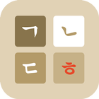 2048 Hangul2 Zeichen