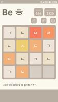 2048 Hangul2 스크린샷 2