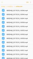 Good Voice Recorder (Secret) Screenshot 2