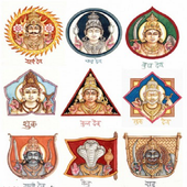 Hindi Navgraha Kathas Audio icon