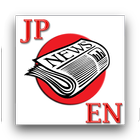 Japanese News English icon