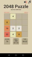 2048 Puzzle 2017 screenshot 1