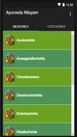 Ayurvedic Medicines  ( Ayurveda Nilayam) screenshot 3