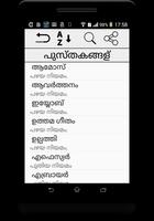 Malayalam - Holy Bible (free) capture d'écran 1