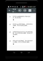 ラゲ訳聖書 imagem de tela 3