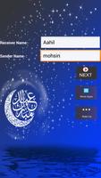Eid Card Designer الملصق