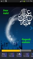 Eid Card Designer تصوير الشاشة 1