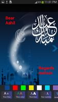 Eid Card Designer تصوير الشاشة 2